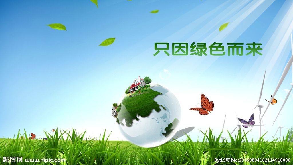 關(guān)于調(diào)整《進(jìn)口廢物管理目錄》的公告